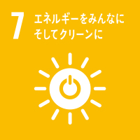 SDGs-icon07