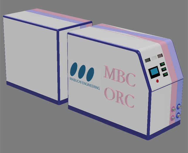 MBC-ORC廃熱発電システム