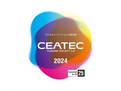 CEATEC2024に出展中！-241015～18