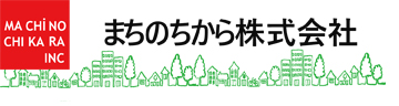 まちのちから株式会社