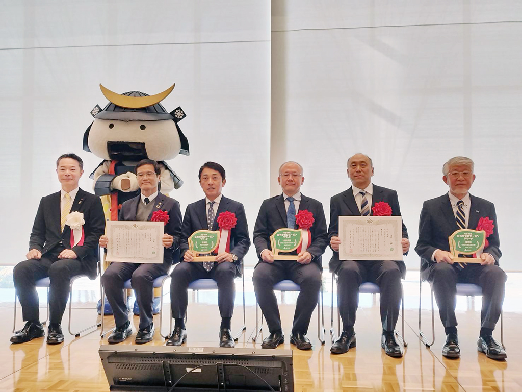 令和7年度「みやぎゼロカーボンアワード」において優秀賞を受賞