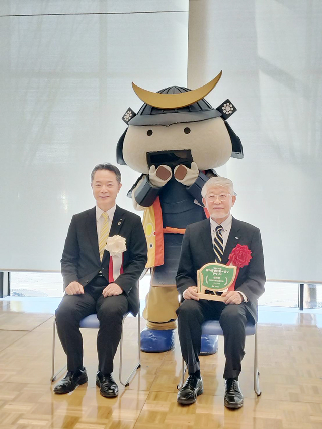 令和7年度「みやぎゼロカーボンアワード」において優秀賞を受賞