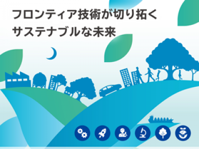 【講演・展示会】ENEX2026にて、馬渕工業所のORC発電システムが好事例として紹介されます