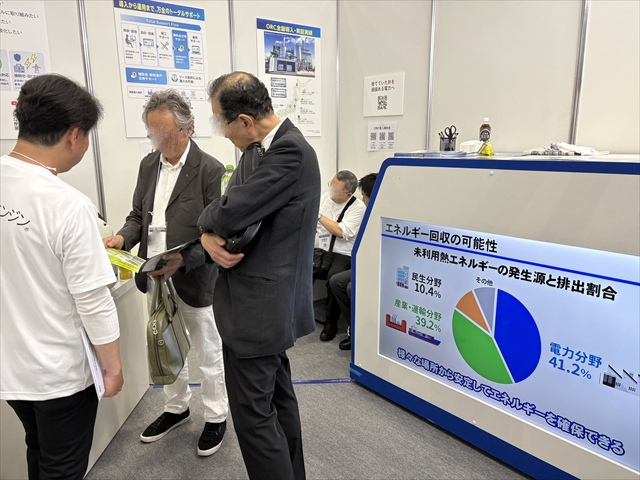 2026NEW環境展
