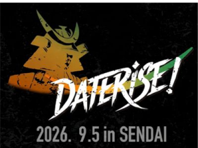 グローバルスタートアップイベント「DATERISE! 2026」出展